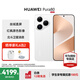 HUAWEI Pura 80 國家補貼 新品旗艦華為手機 p80 絲絨直屏 紅楓原色影像 北斗衛星消息 華為鴻蒙智能手機 絲絨白 12GB+256GB 官方標配