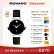 摩凡陀（Movado）瑞士手表博物館系列腕表機械皮帶女表0607675瑞表禮物送禮