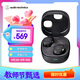 鐵三角ATH-SQ1TW2 藍牙無(wú)線(xiàn)耳機 真無(wú)線(xiàn)耳機 無(wú)線(xiàn)充電 IP5X*防水 黑色【節日禮物】