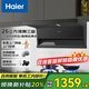 海爾（Haier）變頻抽油煙機(jī)Q62MAX燃?xì)庠罹咛籽b免清洗7字型26立方大吸力頂側(cè)底雙三吸1000pa風(fēng)壓leader出品 【A款25年新品油煙機(jī)】小黑翼9762油煙機(jī)