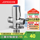 九牧（JOMOO）三通角閥銅合金一進(jìn)兩出三通水閥多功能四分接口分水閥 三通角閥74085