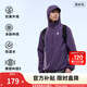 安踏（ANTA）輕殼2.0防曬衣丨戶(hù)外防潑水梭織外套男夏薄款風(fēng)衣運動(dòng)皮膚衣 【輕殼2.0戶(hù)外潮流】紫砂色-6 XL