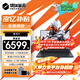 機械革命極光X 2025新品Pro游戲本 旗艦酷睿i7HX RTX滿(mǎn)血5050/5060/5070 曠世X學(xué)生電競辦公設計筆記本電腦 新旗艦極光16核i7HX/5060滿(mǎn)血/180Hz 定制設計:24