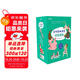 學(xué)而思 大語(yǔ)文分級閱讀 第二學(xué)段第一輯 三四年級小學(xué)必讀（全9冊）海底兩萬(wàn)里 湯姆索亞歷險記 愛(ài)麗絲漫游奇境 青鳥(niǎo) 水孩子 王子與貧兒 小公主 叢林之書(shū) 戰國故事