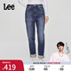 Lee【張凌赫代言】411舒適高腰小直腳復(fù)古藍(lán)色女牛仔褲休閑潮流 深藍(lán)色 28