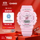 卡西歐（CASIO） G-SHOCK GIRLS GMA-S130系列 運動(dòng)防水女士手表 計步功能手表 GMA-S130-4APR-200米防水
