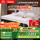 泰普爾（Tempur）tempur泰普爾記憶棉床墊1.8米床榻榻米床墊夏涼壓縮床墊5cm舒適墊 多功能5cm舒適墊 180*200CM