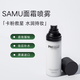 莎繆（SAM'U）samu面霜噴霧調(diào)節(jié)pH舒緩控油滋潤保濕補(bǔ)水韓國妝前噴霧水平衡