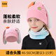 KKN兒童可愛(ài)兔子帽卡通小孩保暖針織戶(hù)外毛線(xiàn)加厚加絨帽防風(fēng)防寒秋冬 淡粉（建議3-15歲）