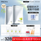 珀萊雅【劉亦菲同款】盾護防曬50ml*2  高倍軍訓(xùn)防曬霜（含贈品）