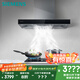 西門子（SIEMENS）抽油煙機灶具套裝 大風量大吸力歐式油煙機 5.0kW燃氣灶955W+ERJA8煙灶套裝天然氣