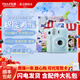 FUJIFILM instax mini12立拍立得相機3英寸相紙一次成像旅游相機禮盒 繡球藍【影像花室套裝~含相機包+相冊+相框】 相紙組合套餐一【含標配+白邊相紙20張+周邊配件】