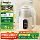 西屋（Westinghouse）不銹鋼豆?jié){機(jī)800ml小型破壁機(jī)家用1-3人多功能料理機(jī)全自動(dòng)免濾輔食機(jī) WPB08J50