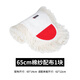 伊司達地板護士平板拖把替換布布套棉線(xiàn)拖把頭拖布塵推布65CM 單片裝
