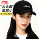 李寧帽子男女同款棒球帽運動(dòng)休閑品牌正品鴨舌帽休閑百搭潮流 黑色 【男女同款】