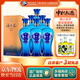洋河 【中秋送禮】藍色經(jīng)典 海之藍 綿柔濃香型白酒 42度 520mL 6瓶 整箱裝