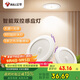 公牛（BULL）感應筒燈LED嵌入式走廊過道MT-C006A-CS 6W3.5寸暖白光3000K