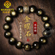 MARDOTG黑曜石手鏈男士金曜石手串本命年十二生肖佛珠手串生日禮物男 普賢菩薩--生肖【龍/蛇】16mm