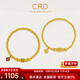 CRD克徠帝國風(fēng)四合如意鎏彩轉運珠手串足金999黃金手鏈節日禮物 10g|帶鎏彩|HN00307 6.5#[16.25cm]