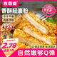 食者道香酥裹粉大雞排100g*15片 漢堡空氣炸鍋早餐半成品食材 香酥雞塊