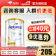 愛(ài)他美（Aptamil）澳洲白金版 葉黃素DHA新西蘭嬰幼兒配方牛奶粉日期新鮮官方授權(quán) 【送貨上門】3段  保質(zhì)期27年3月 900g