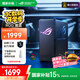 華碩（ASUS）【國家補貼15%】ROG魔盒WiFi7電競無(wú)線(xiàn)路由器（9個(gè)2.5G口MTK AI內芯 2GB DDR4內存）Aimesh隨心組
