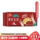 三全酥皮餡餅黑椒牛肉口味1.1kg共10個(gè) 早餐夜宵速食方便面點(diǎn)