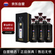 茅臺 王茅 黑茅祥雅 醬香型白酒 53度 500ml*6