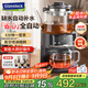 GLASSLOCK蓋朗煮茶器養(yǎng)生壺恒溫萃茶機(jī)全自動(dòng)上水高端茶藝一體蒸汽噴淋式泡茶機(jī)燒水壺教師節(jié)送老師政府補(bǔ)貼