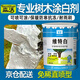 森活大樹涂白劑園林樹木苗養(yǎng)護(hù)涂白膏抗凍防蟲防日灼免稀釋可噴涂乳劑