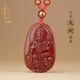 柯羅奧蒂 KORATTE紅瑪瑙吊墜男士本命佛十二生肖屬龍本命年守護(hù)神普賢菩薩女士項(xiàng)鏈 普賢菩薩（生肖龍蛇） 珠鏈款