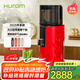 惠人（HUROM）原汁機無(wú)網(wǎng)大口徑榨汁機易清洗免切榨水果機渣汁分離 H401-BIC05(VR)