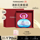 菲拉格慕（Ferragamo）夢(mèng)中情人香水禮盒30ml 女士香水 甜美花果調 持久留香 節日禮物