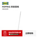 宜家（IKEA）PEPPRIG佩普里格日用日雜地板清潔刷清潔拖把可旋轉(zhuǎn)拖把頭 灰色 其他