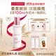 嬌韻詩(shī)美白乳液75ml補水保濕VC美白滋潤保濕提亮護膚品禮物
