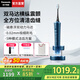 松下（Panasonic）【國家補貼】電動(dòng)牙刷輕奢高端雙重聲波震動(dòng)懸浮便攜牙刷深度清潔送男女朋友父母親生日禮物PDP67 藍色【5檔深層清潔】PDP67
