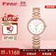 羅西尼（ROSSINI）手表女 女士手表生日禮物機械表輕復古白盤(pán)玫瑰金鋼帶5230190