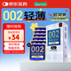岡本 002避孕套安全套超薄雙倍潤(rùn)滑 6只套套成人情趣計(jì)生用品日本進(jìn)口