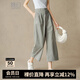 晚白【新品】2025秋款洋氣時(shí)尚闊腿褲百搭顯瘦九分褲子女淺灰色28