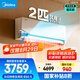 美的（Midea）2匹 風(fēng)尊二代 全面風(fēng) 一級能效 變頻冷暖 空調掛機 智能臥室  家電國家補貼  KFR-46GW/N8MXC1Ⅱ