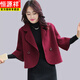 恒源祥小香風短款呢子外套女裝秋冬小個子韓系氣質(zhì)減齡百搭毛呢開衫上衣 酒紅色【優(yōu)質(zhì)版】 M 【 80-100斤】