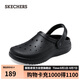 斯凱奇（SKECHERS）洞洞鞋男士秋季外穿泡泡鞋包頭軟底涼拖鞋243250