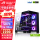 華碩（ASUS）RTX5080主機RTX5070Ti/5090D主機i9 14900KF U7 265K rog全家桶黑神話(huà)游戲主機臺式組裝機電腦整機 i7 14700KF+華碩RTX5070丨四