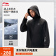 李寧加絨保暖潑水沖鋒外套男子25秋冬通勤健身運動(dòng)風(fēng)衣AFDVE93