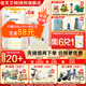 佳貝艾特（Kabrita）悅白2段較大嬰兒配方羊奶粉（6-12月）荷蘭原裝進(jìn)口 800g*6罐【新客領(lǐng)150克】