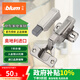 百?。˙LUM）衣櫥柜鉸鏈進(jìn)口CLIP100°半蓋外置阻尼快裝冷軋鋼鉸鏈五金2只套裝