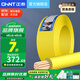 正泰（CHNT） 電線電纜 BVR國標(biāo)家裝空調(diào)多股軟線銅芯銅線照明電源線 4平方 (黃色-零線/100米)