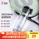 希諾（HEENOOR）塑料杯男女士茶杯大容量簡(jiǎn)約帶提環(huán)濾網(wǎng)水杯密封杯帶蓋便攜車(chē)載杯 深灰 530ml
