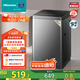 海信（Hisense）波輪洗衣機(jī)全自動(dòng) 9公斤洗衣機(jī) 健康家用租房宿舍金屬機(jī)身一級(jí)能效除螨HB90DC30以舊換新國(guó)家補(bǔ)貼