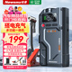 紐曼搭電寶汽車(chē)應急啟動(dòng)電源搭電充氣泵一體機強起摩托車(chē)搭電寶12v打火神器 爆款[搭電+充氣]一體機